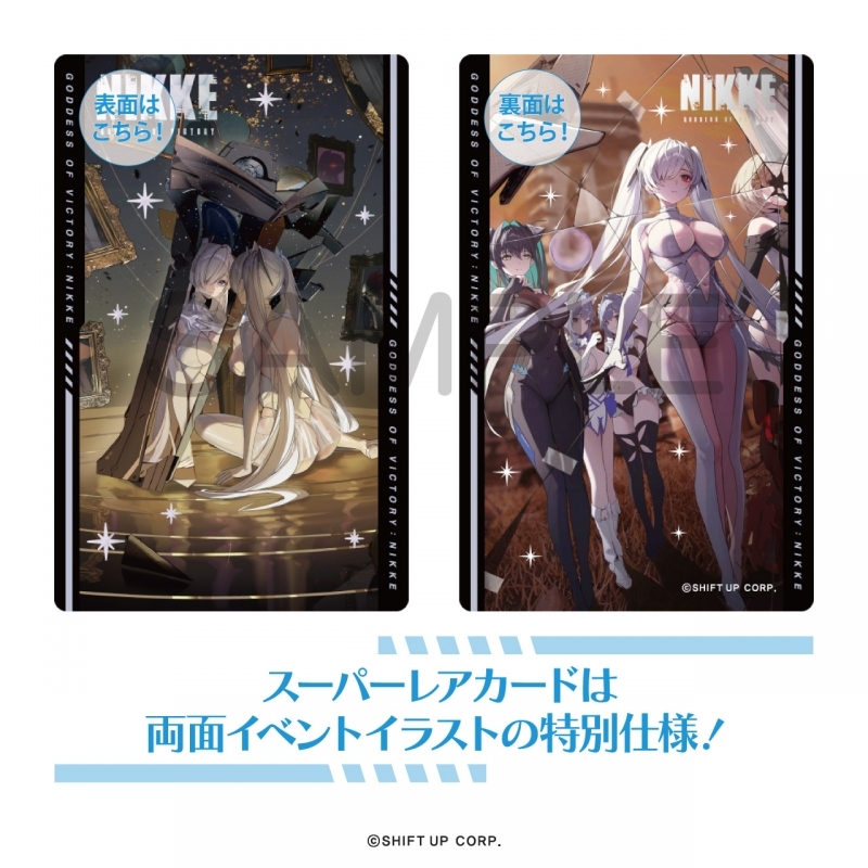 【グッズ-カード】勝利の女神：NIKKE ガンガールメタルカードコレクションVol.3 サブ画像9
