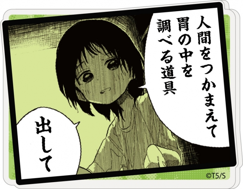 【グッズ-メモスタンド】タコピーの原罪　クリップメモスタンド　しずか