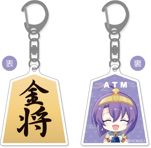 【グッズ-キーホルダー】邪神ちゃんドロップキック’ オモテウラァクリル メデューサ 金将