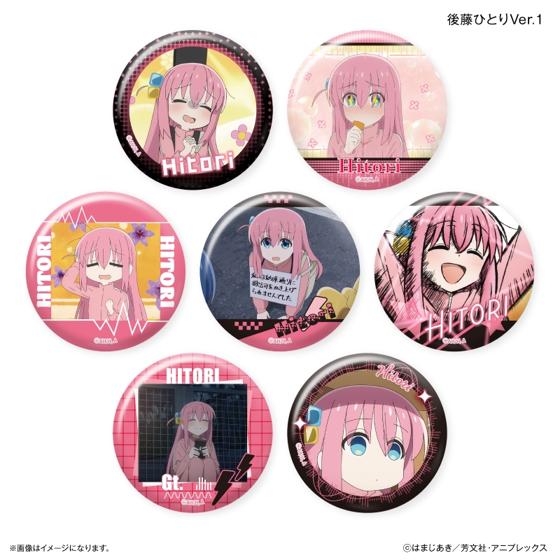 【グッズ-バッチ】ぼっち・ざ・ろっく！ だけ缶 後藤ひとりだけトレーディング缶バッジ Ver.1【再販】