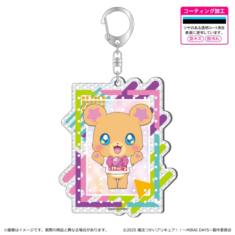 【グッズ-キーホルダー】魔法つかいプリキュア！！～ MIRAI DAYS ～ シャインアクリルキーホルダー/モフルン（ミニキャラ）