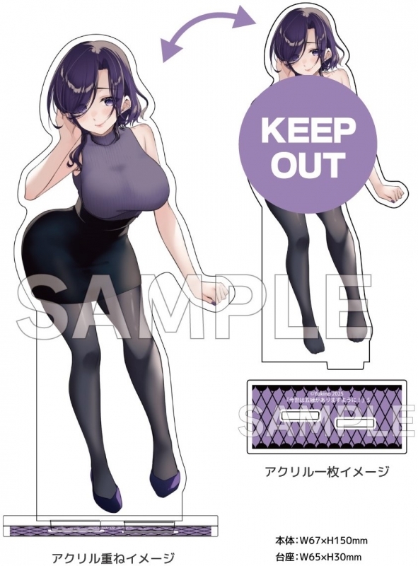 【コミック】今世は五縁がありますように!(5) ゲーマーズ限定版【描き下ろし着せ替えアクリルフィギュア付】 サブ画像2