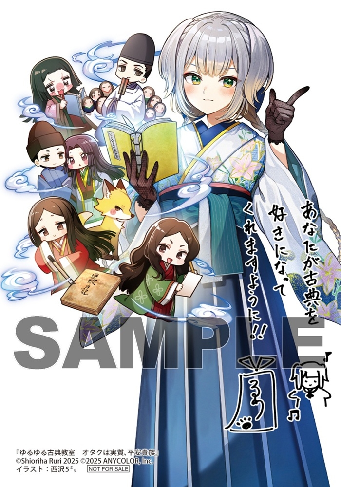 複製コメント入りブロマイド
