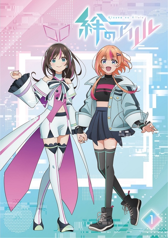 ※30%ポイント還元【Blu-ray】 TV 絆のアリル　1巻