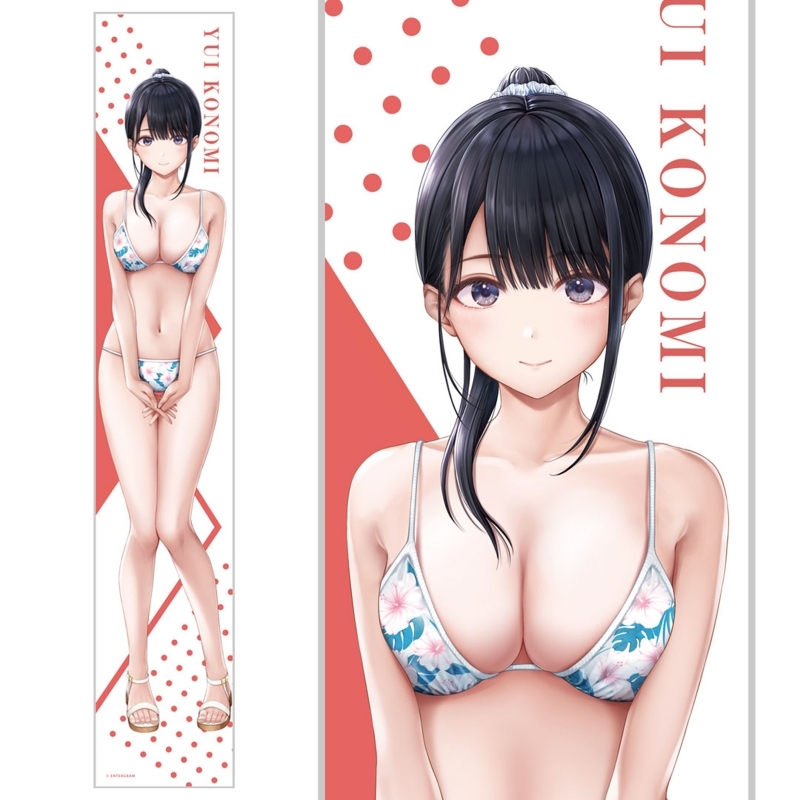 【グッズ-タオル】制服カノジョ マフラータオル 許斐ゆい