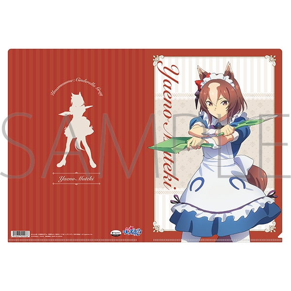 【グッズ-クリアファイル】ウマ娘 シンデレラグレイ クリアファイル/ヤエノムテキ ～聖蹄祭へようこそ！トレセン学園メイド喫茶～
