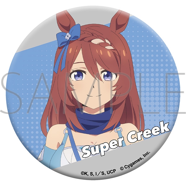 【グッズ-バッチ】ウマ娘 シンデレラグレイ グリッター缶バッジ/スーパークリーク