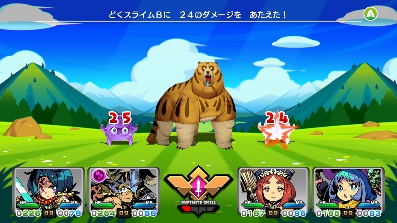 【NS】モンカルファンタ～勇者と水晶の少女～ サブ画像2