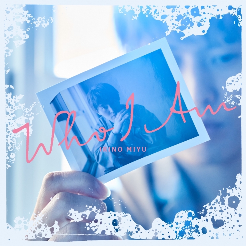 【マキシシングル】「Who I Am」/入野自由 【通常盤】
