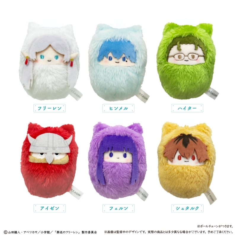 【グッズ-ぬいぐるみ】葬送のフリーレン くるみたぴぬい