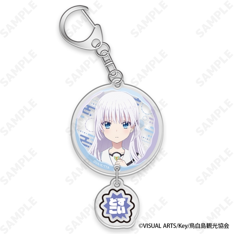 【グッズ-キーホルダー】Summer Pockets 2連アクリルキーホルダー 1.鳴瀬しろは