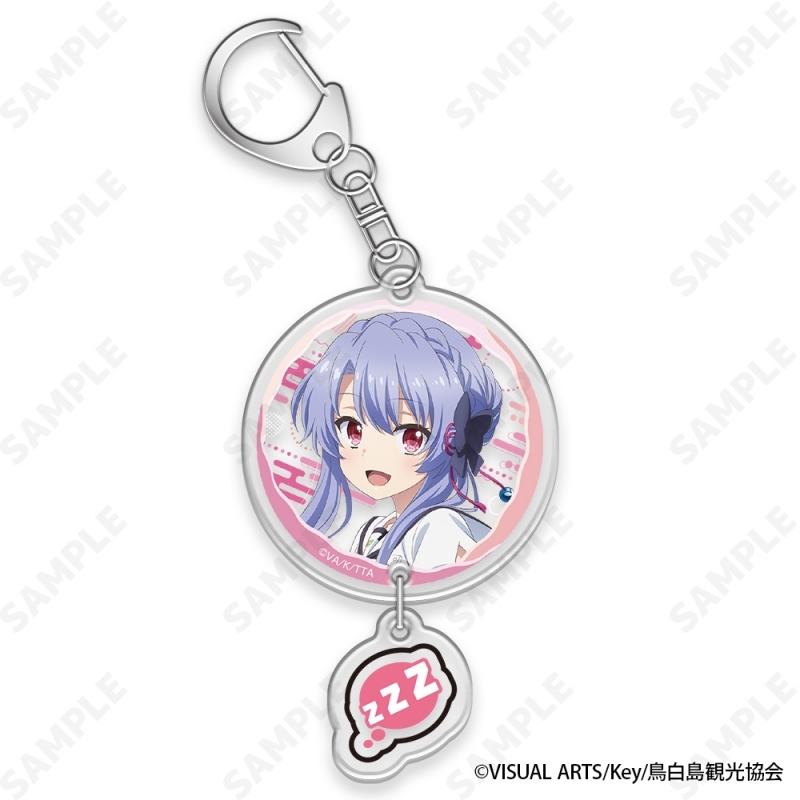 【グッズ-キーホルダー】Summer Pockets 2連アクリルキーホルダー 2.空門蒼