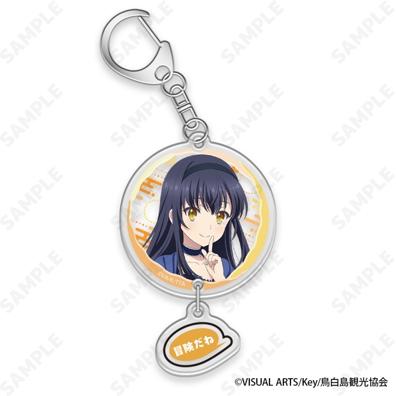 【グッズ-キーホルダー】Summer Pockets 2連アクリルキーホルダー 3.久島鴎