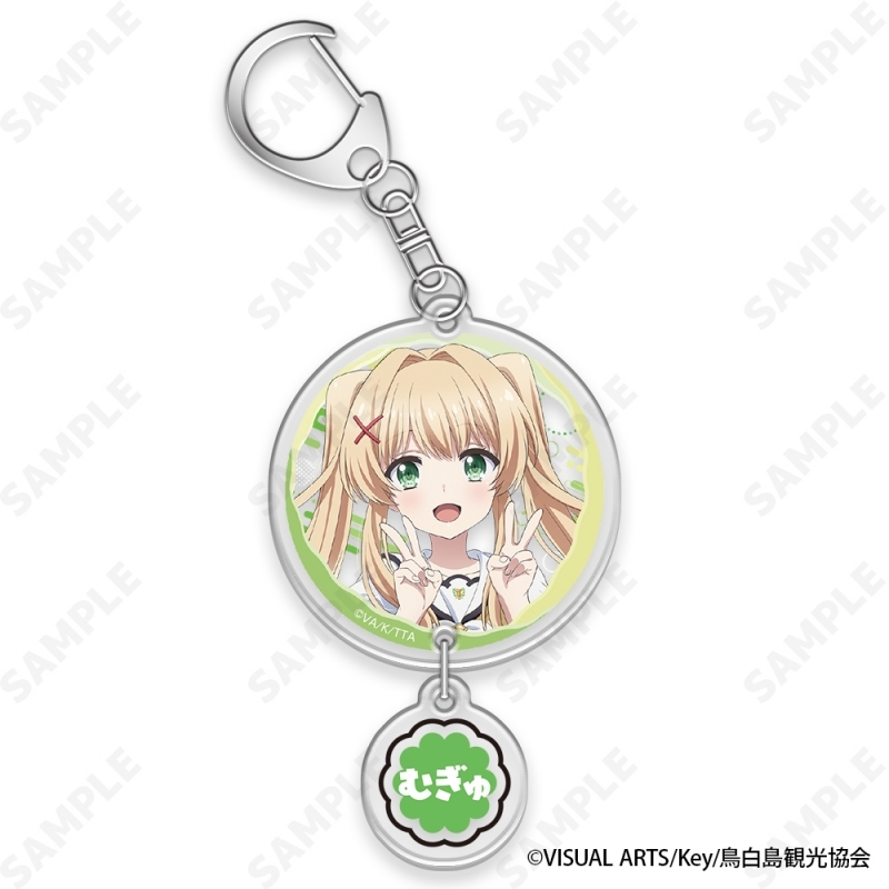 【グッズ-キーホルダー】Summer Pockets 2連アクリルキーホルダー 4.紬ヴェンダース