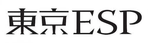 【DVD】TV 東京ESP 2 限定版 サブ画像2