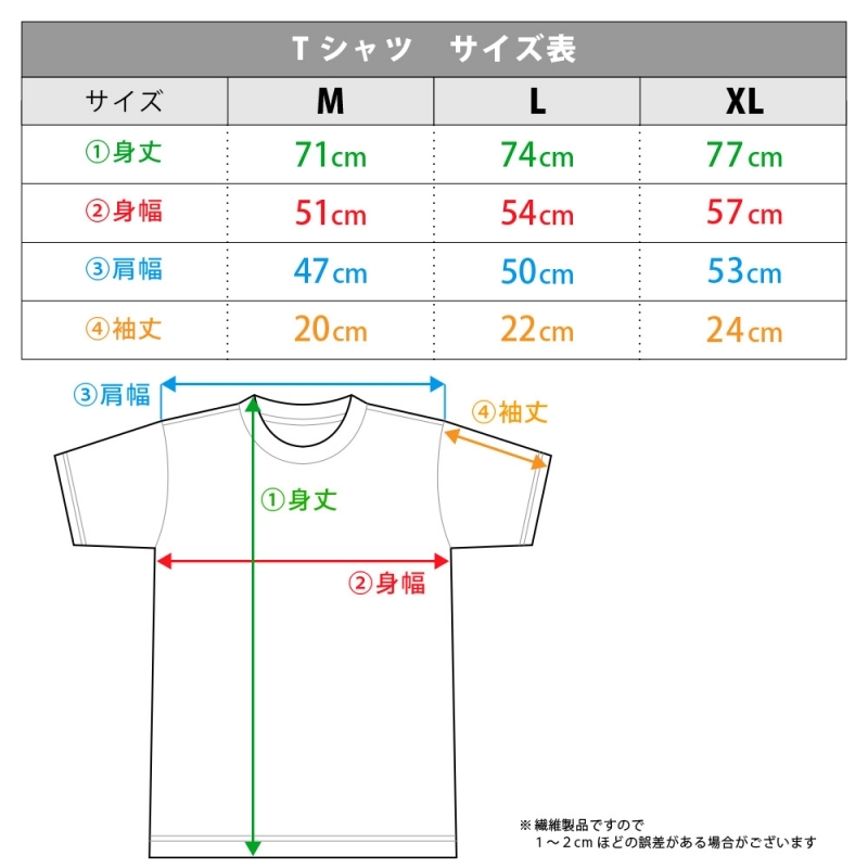 【グッズ-Tシャツ】Summer Pockets Tシャツ ティザービジュアル Mサイズ サブ画像2