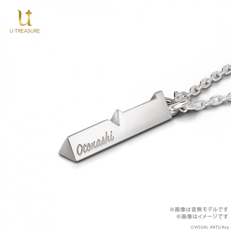 【グッズ-ネックレス】Angel Beats! ビートモチーフネックレス シルバー 音無 サブ画像5