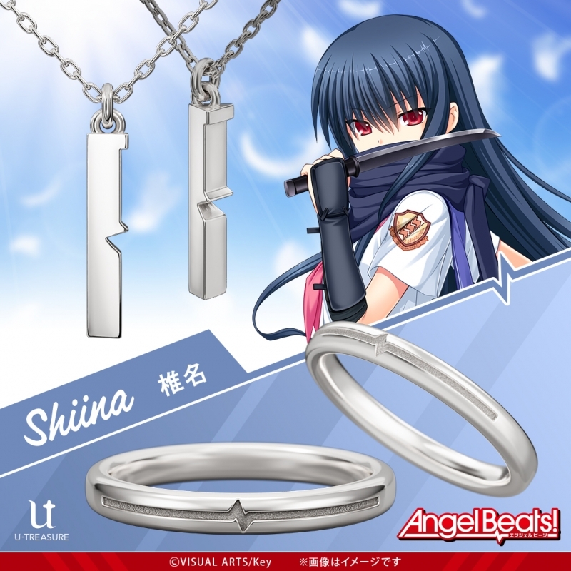 【グッズ-ネックレス】Angel Beats! ビートモチーフネックレス プラチナ 椎名