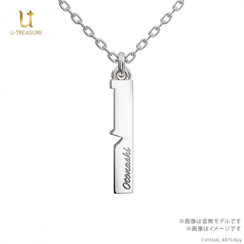【グッズ-ネックレス】Angel Beats! ビートモチーフネックレス プラチナ 椎名 サブ画像3