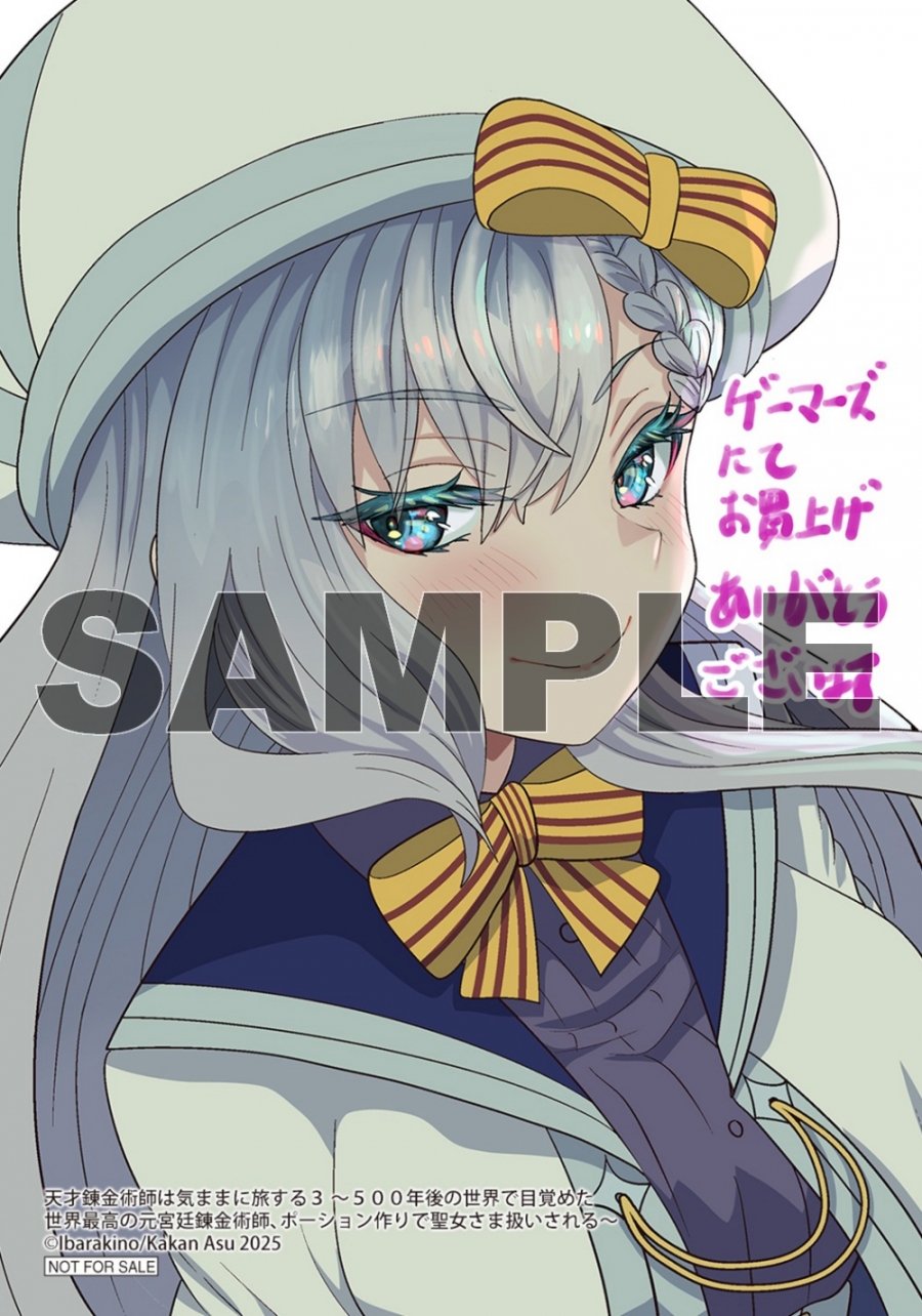 描き下ろしブロマイド