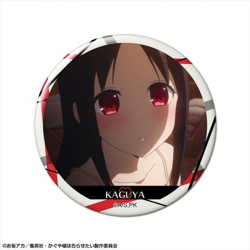 【グッズ-バッチ】かぐや様は告らせたい 缶バッジ デザイン02 (四宮かぐや/B)