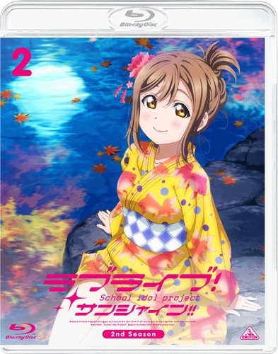 【Blu-ray】TV ラブライブ!サンシャイン!! 2nd Season Blu-ray 2 通常版