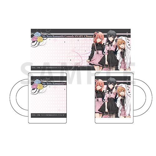 【グッズ-タンブラー・グラス】やはり俺の青春ラブコメはまちがっている。完 フロストマグカップ サブカルファッション ver.【催事商品】