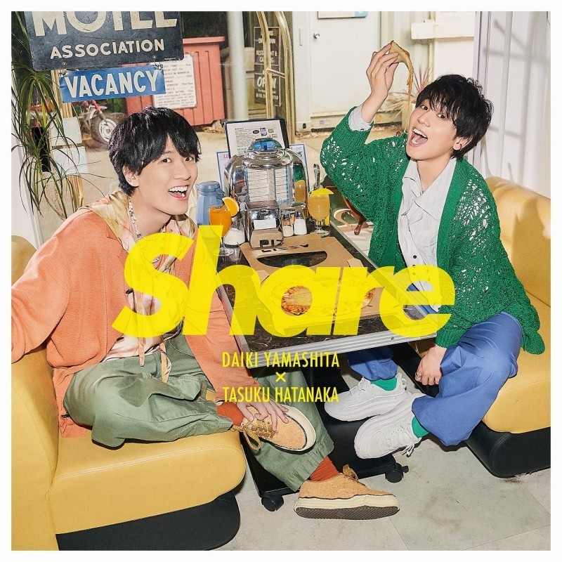 【アルバム】1st EP「Share」/山下大輝 × 畠中祐 【初回限定盤】