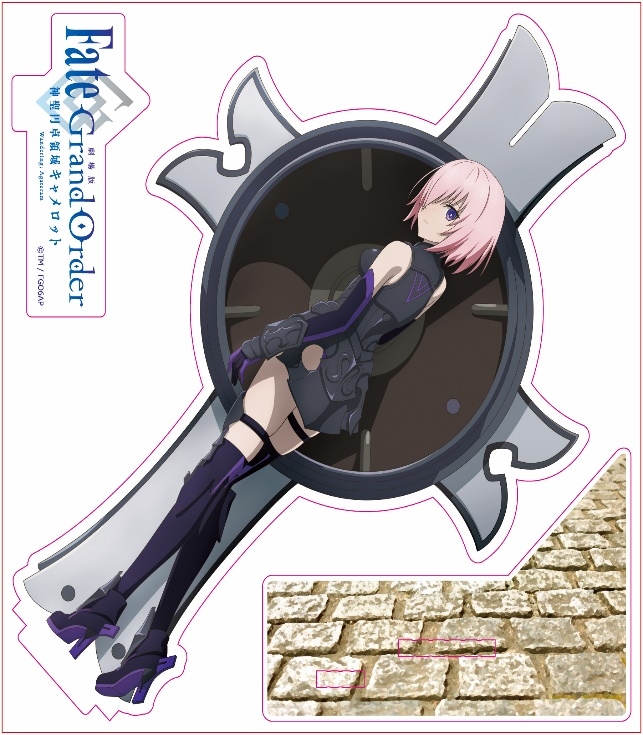 【グッズ-スタンドポップ】劇場版Fate Grand Order 神聖円卓領域キャメロット アクリルスタンド マシュ
