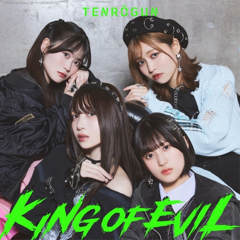 【キャラクターソング】ばっどがーる キャラクターソングアルバム「KING OF EVIL」/天狼群 【アーティスト盤】