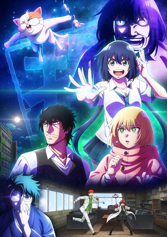 【Blu-ray】TV まったく最近の探偵ときたら 第1巻