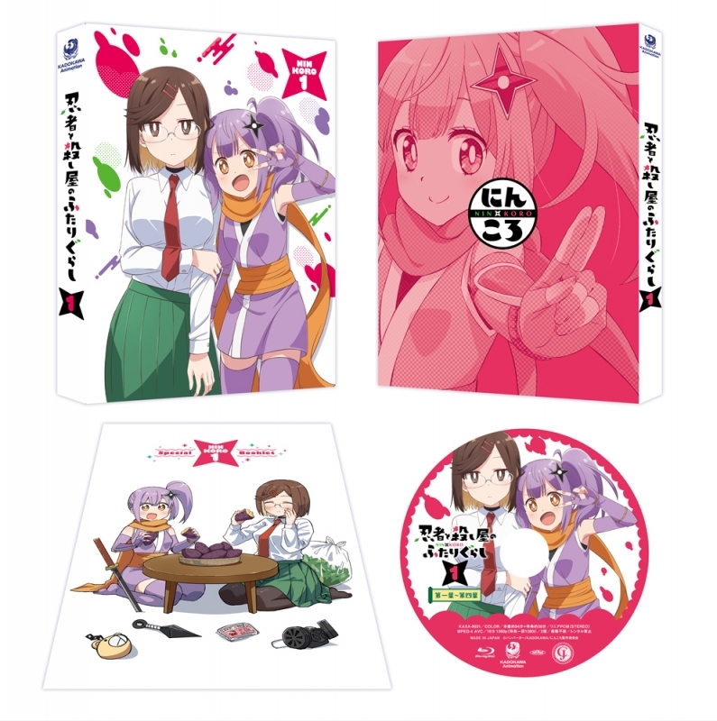 【Blu-ray】TV 忍者と殺し屋のふたりぐらし 第1巻 サブ画像2