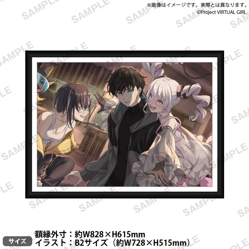 【グッズ-複製原画】信澤収展 複製原画 VIRTUAL GIRL @ WORLD'S END 「レジスタンスアジトにて」