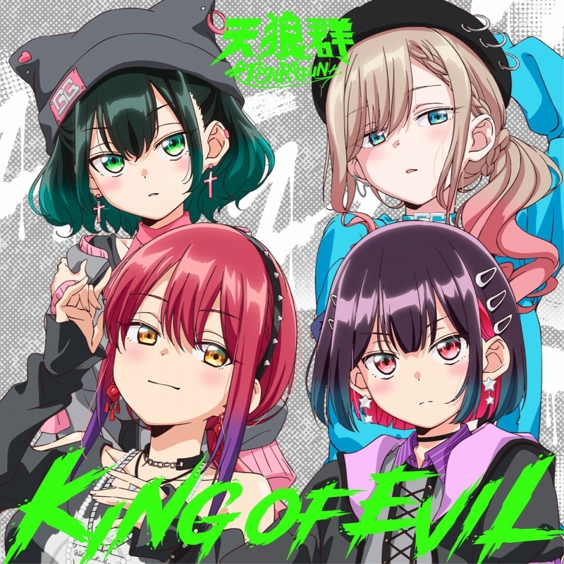 【キャラクターソング】ばっどがーる キャラクターソングアルバム「KING OF EVIL」/天狼群 【初回限定アニメ盤】