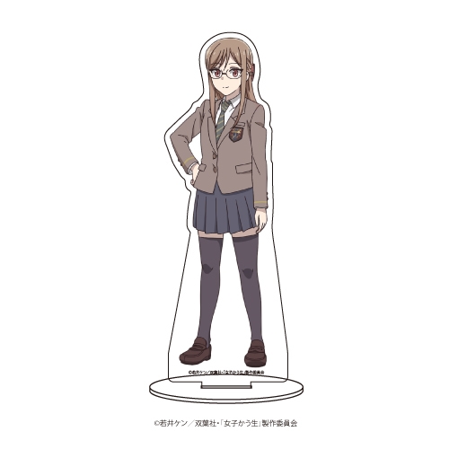 【グッズ-スタンドポップ】女子かう生 キャラアクリルフィギュア 02/渋沢しぶ美