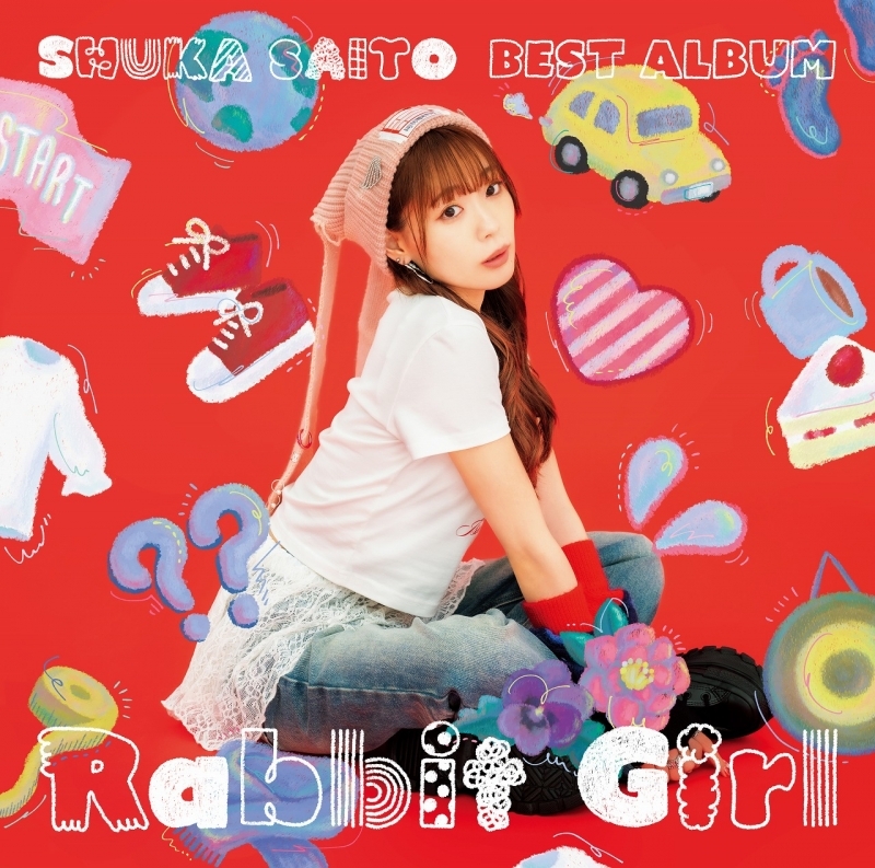【アルバム】ベストアルバム「Rabbit Girl」/斉藤朱夏 【通常盤】