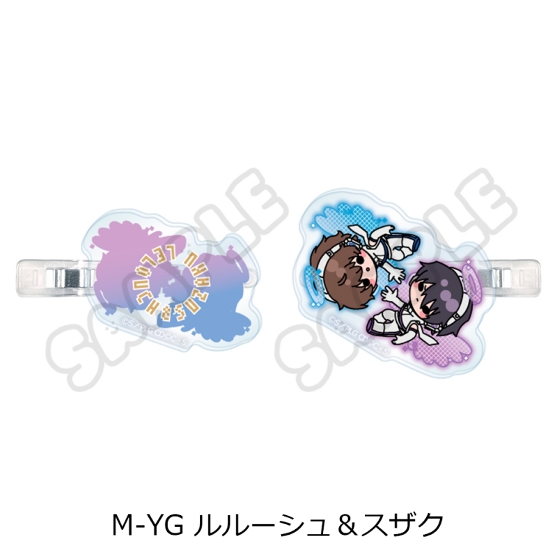 【グッズ-クリップ】コードギアス 反逆のルルーシュ 前髪クリップ M-YG (ルルーシュ＆スザク)