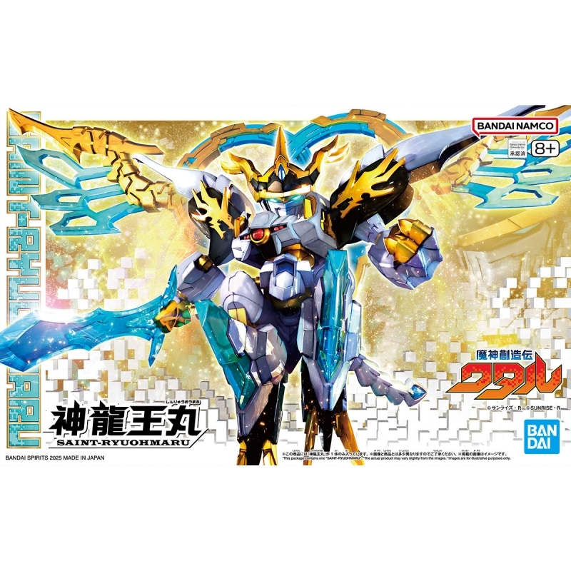 【プラモデル】魔神創造伝ワタル 神龍王丸