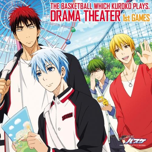 【ドラマCD】ドラマCD TV 黒子のバスケ DRAMA THEATER 1st GAMES