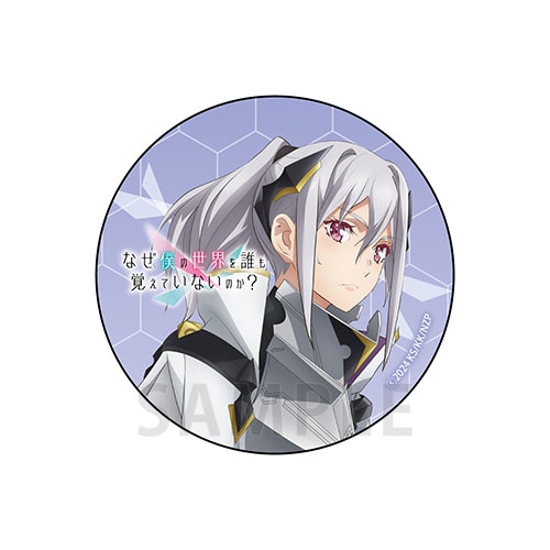 【グッズ-バッチ】なぜ僕の世界を誰も覚えていないのか？ カンバッジ ジャンヌ・E・アニス【催事商品】
