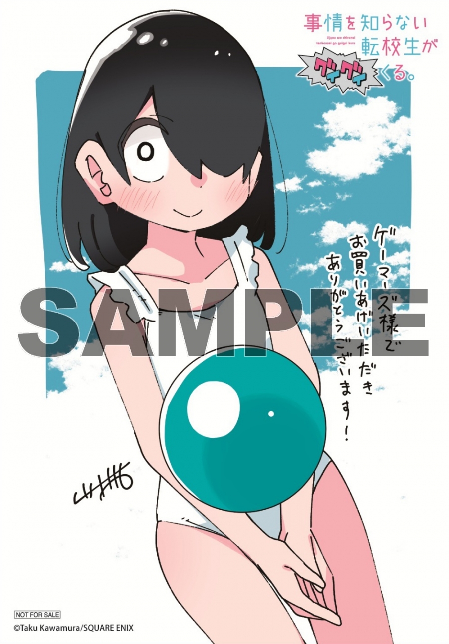 描き下ろしイラストカード