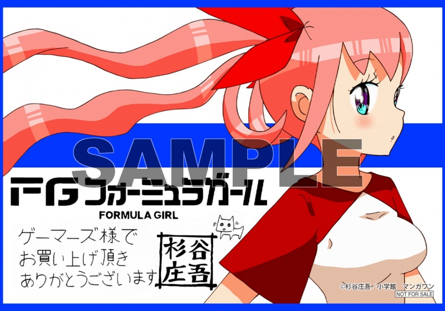 描き下ろしブロマイド