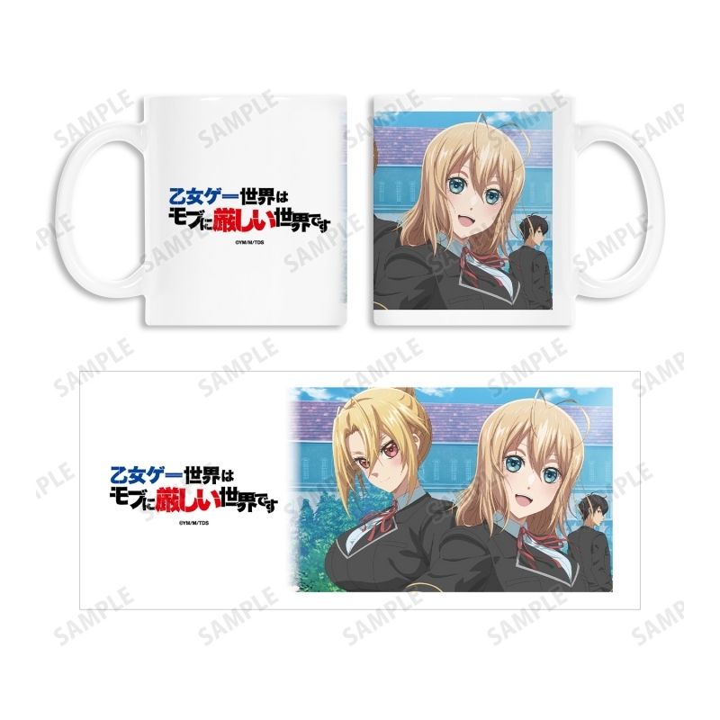 【グッズ-マグカップ】乙女ゲー世界はモブに厳しい世界です ティザービジュアル マグカップ サブ画像2