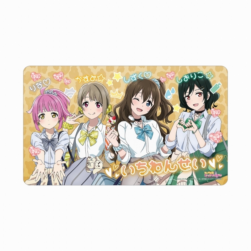 【グッズ-デスクマット】ラブライブ！虹ヶ咲学園スクールアイドル同好会 描き下ろし 1年生 ギャル制服ver. マルチデスクマット