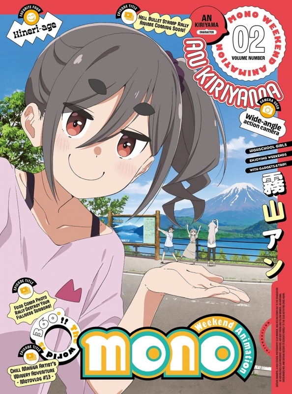 【DVD】TV mono 2 【完全生産限定版】