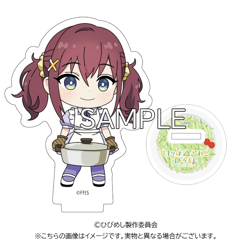 【グッズ-スタンドポップ】日々は過ぎれど飯うまし アクリルスタンド CookVer.(古舘くれあ)