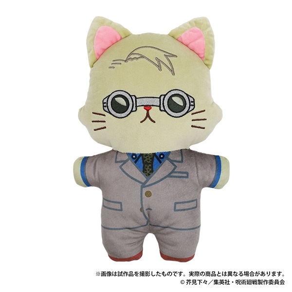 【グッズ-ぬいぐるみ】呪術廻戦　第2期（アニメ版） withCATアイマスク付きふらっとぬいぐるみ／七海 建人
