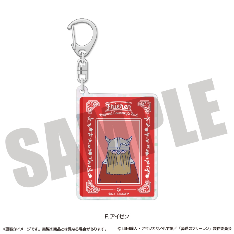 【グッズ-キーホルダー】葬送のフリーレン ホログラムキーホルダー にゅ～とろ 第1弾 F アイゼン