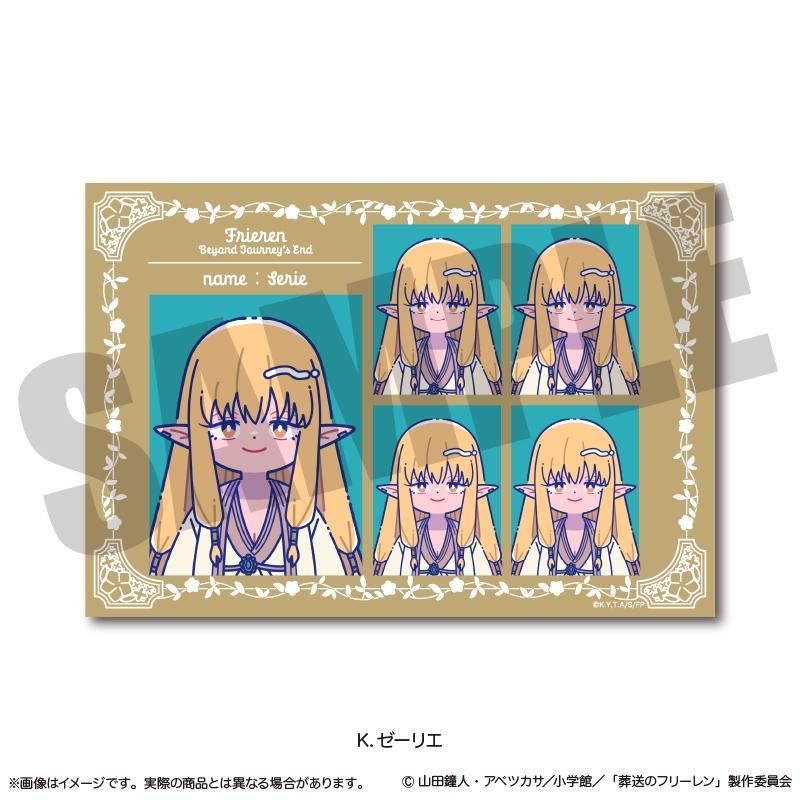 【グッズ-ステッカー】葬送のフリーレン 証明写真風ステッカー にゅ～とろ 第1弾 K ゼーリエ