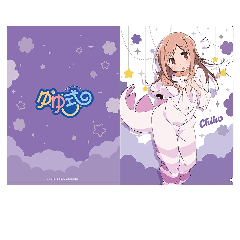 【グッズ-クリアファイル】ゆゆ式 描き下ろしクリアファイル 相川千穂